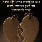 Marty Balin - Facebook