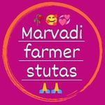 MARVADI_FARMER_STUTAS - @marvadi_farmer_stutas - Instagram