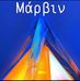 Marvin Speed - Facebook