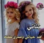 Marwan Bawab - Facebook