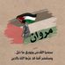 Marwan Hussein - Facebook