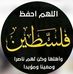 Marwan Hussein - Facebook