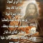 Mary Abboud - @mary.abboud.963 - Instagram