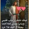 Mary Abdalla - @mary.abdalla4 - TikTok
