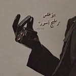 الأطلس "دمليج أسود" - @atlas___17.mary - Instagram