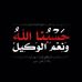 Mary Atta - Facebook