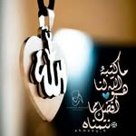 Maryam Bashabsheh - @mary_bash12345 - Instagram