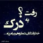 maryamborumand - @mary_borumand - Instagram