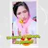 Casilla Mary - @casillamary20 - TikTok