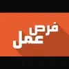 فرص عمل للبنات - @maryanndanforth - TikTok