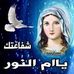 Mary Demas - Facebook