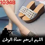 Mary Dery - Facebook
