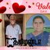 Deena Mary - Facebook