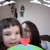 Mary Eichel - Facebook