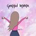Mary Escalante - Facebook