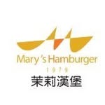 茉莉漢堡 Mary’s Hamburger - 大安店 - @marys_hamburger - Instagram