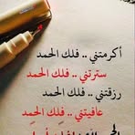 Mary Kory - Facebook