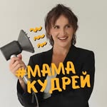 Онлайн обучение биозавивке с нуля до топ-мастера - @marykosmos_ - Instagram