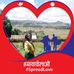 Mary Kungu - Facebook