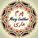 دست سازه های چرمی ماری - @maryleather88 - Instagram