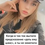 Mary Lytton - @mary.lytton.756 - Instagram