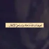 مريم العايدي226 - @maryamalaydi1 - TikTok