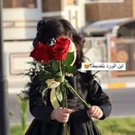 Marym almosawe - @marym_almosawe - Instagram