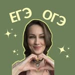 МАРИНА | ОГЭ•ЕГЭ | МАТЕМАТИКА | РЕПЕТИТОР - @mary_mathlover - Instagram