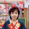 Mary Hew - @mary.hew3 - TikTok