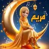 maryamaltrhonee1990gmail - @maryam.altrhonee - TikTok