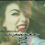 zahra ahmadi - @mary.roye1200 - Instagram