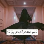 Mary Salman - Facebook
