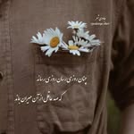 hesam - @mary.shams.7 - Instagram