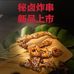 Miru Skewer Miru - Facebook