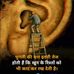 Mary Suchita - Facebook