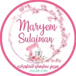 معمل مريم سليمان للحلويات 🌸 - @maryem_sulaiman - Instagram