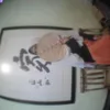 Maryani_tini - @maryani_tini - TikTok