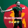 Aminul Islam - @marytraub246 - TikTok