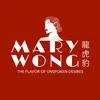 MaryWong - @marywongboras - TikTok