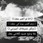 Maryam zerrad - @maryam.zerrad - Instagram
