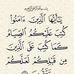 Maryam Umar - Facebook