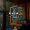 Maryam Umar - @maryam_umar521 - TikTok