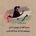 Marym Sayed - Facebook
