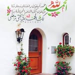 Marym Sayed Albkry - @blslm731 - Instagram