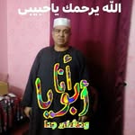 Marym Sayed Om Elbanat - @marymsayed13yah - Instagram
