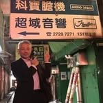 Masayuki Ando - @masayuki.ando.129 - Instagram
