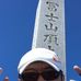 Masayuki Ando - Facebook