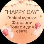 🔸️Гелієві кульки🔸️Фотозони🔸️ - @masha_shar_borispol_happy_day - Instagram