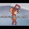Маша💋 - @mashamasmasha - TikTok