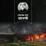 Mashiur Rahman - @mashiur_rahman_teto - Instagram